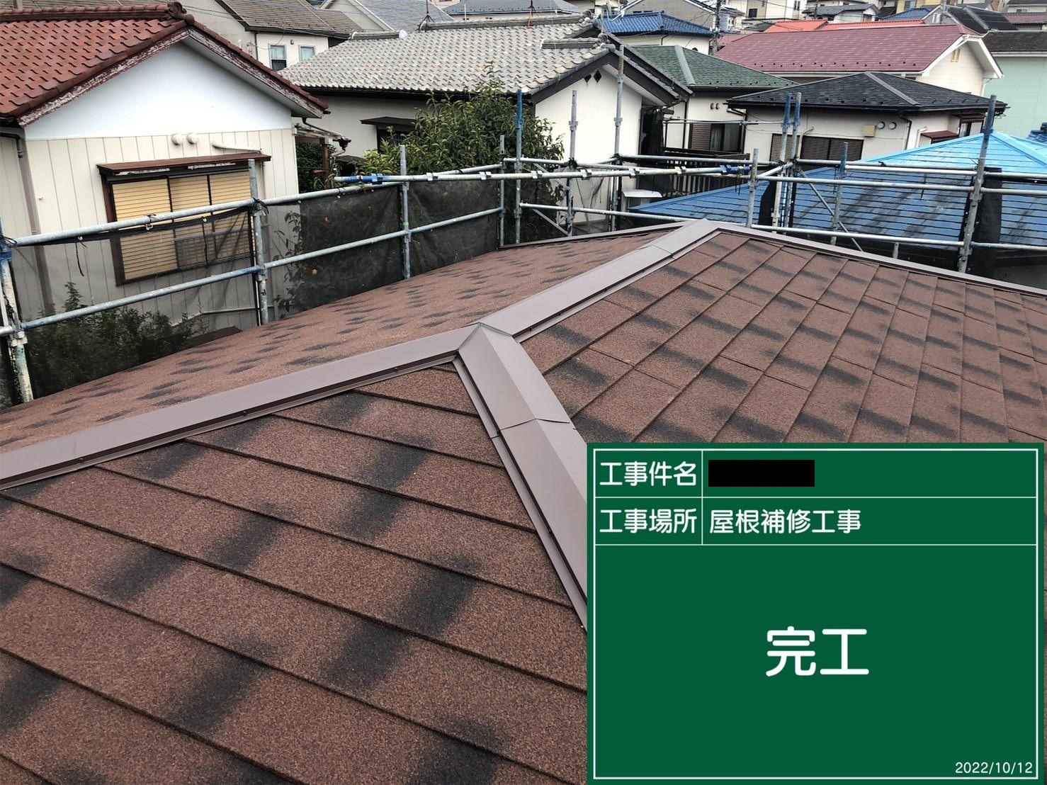 屋根上葺き・外壁塗装工事の施工事例を更新しました アイキャッチ画像
