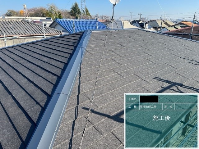 屋根上葺き（ｶﾊﾞｰ工法）工事の施工事例を更新しました! アイキャッチ画像