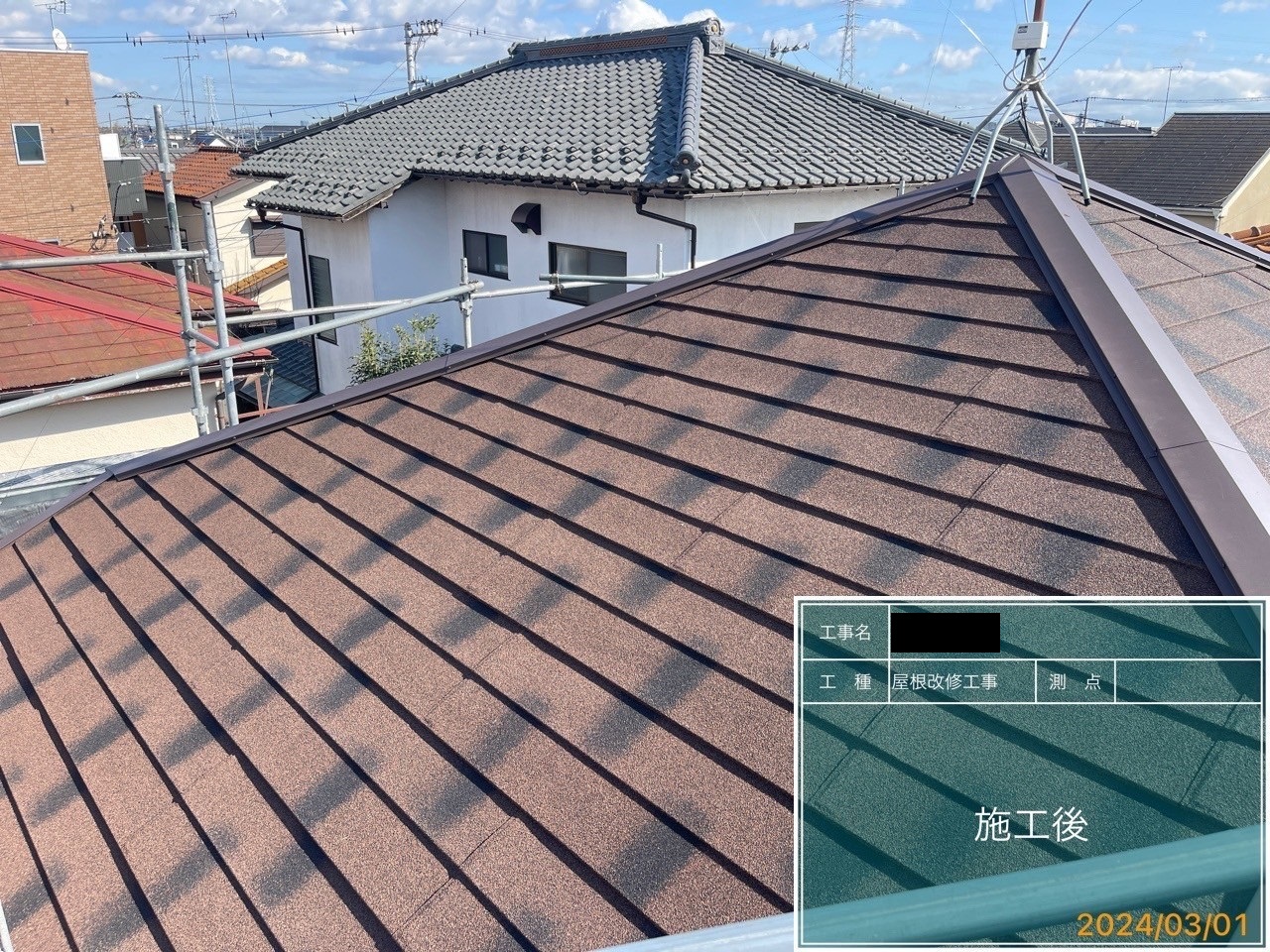 屋根上葺き木鉄塗装工事を更新しました！ 画像