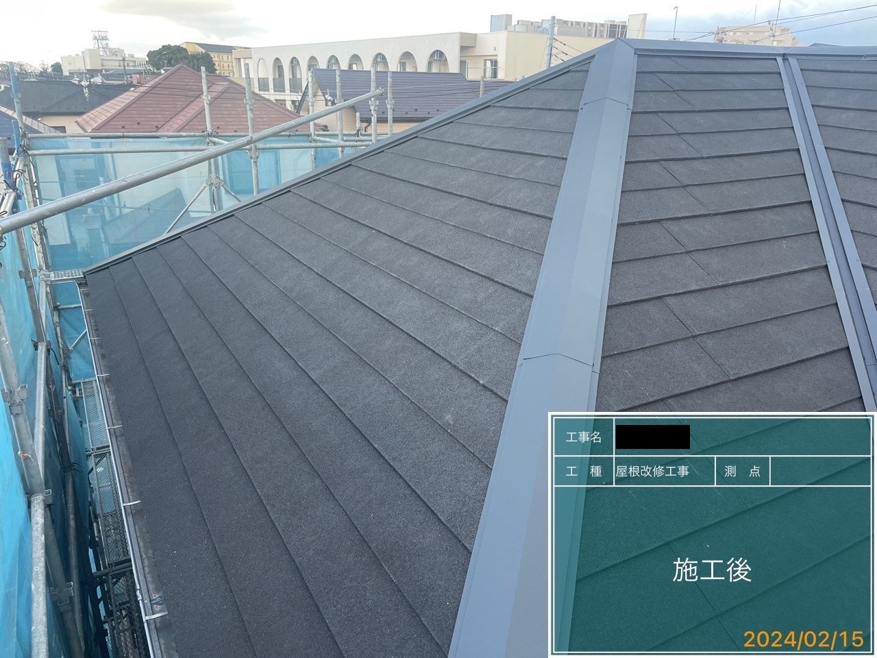 屋根・外壁塗装工事の施工事例を更新しました! 画像