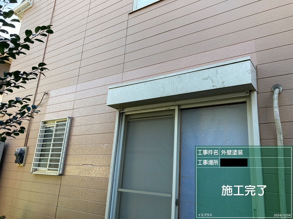 外壁部分塗装工事の施工事例を更新しました! アイキャッチ画像