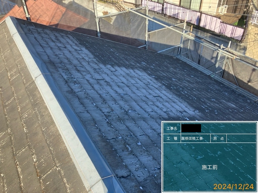 Before画像