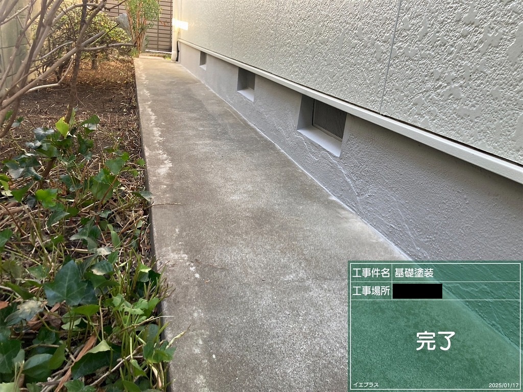基礎塗装工事の施工事例を更新しました! アイキャッチ画像
