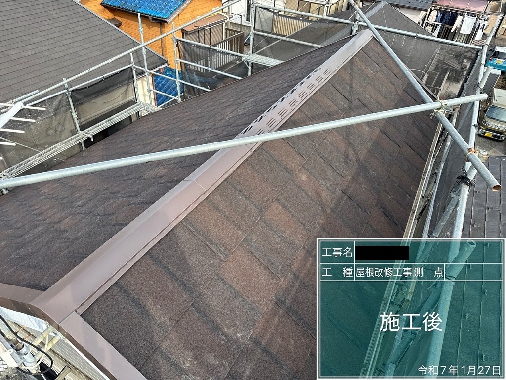 屋根上葺き(カバー工法)工事を更新しました! 画像