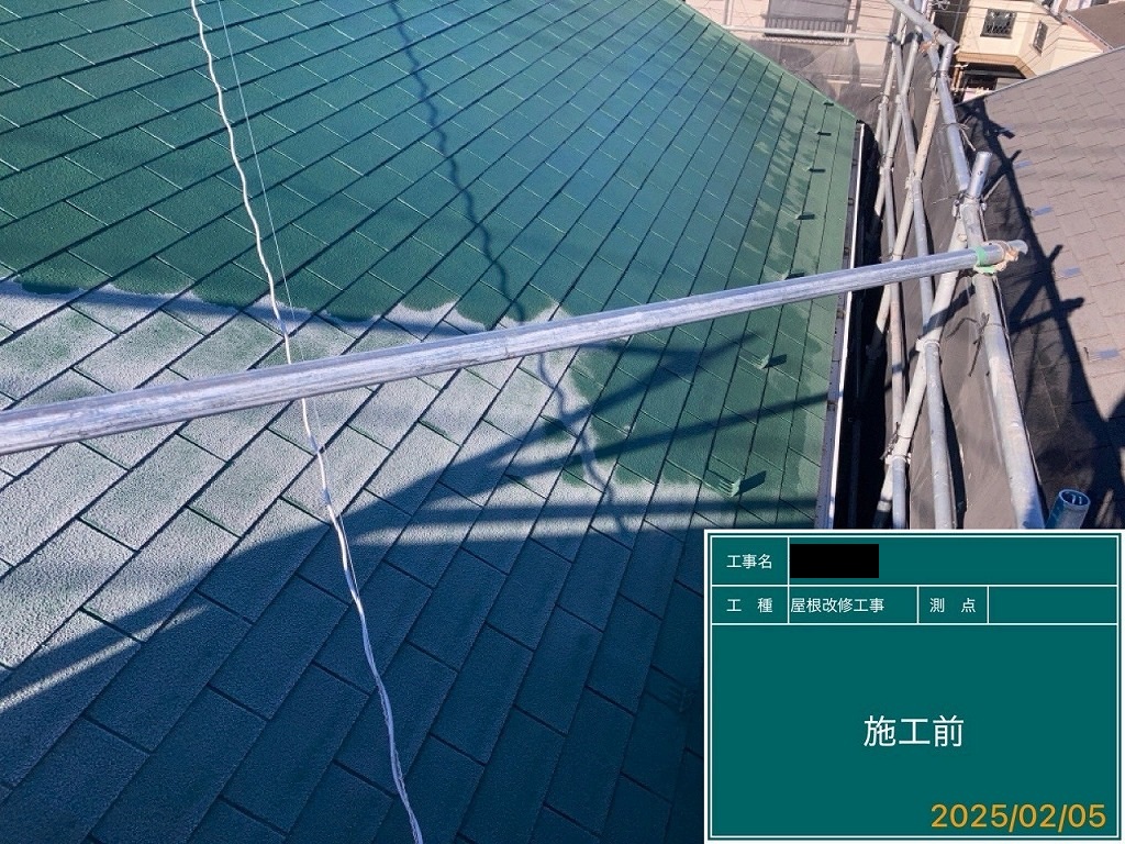 Before画像