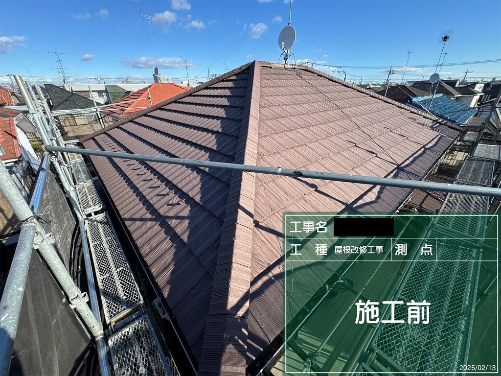 Before画像