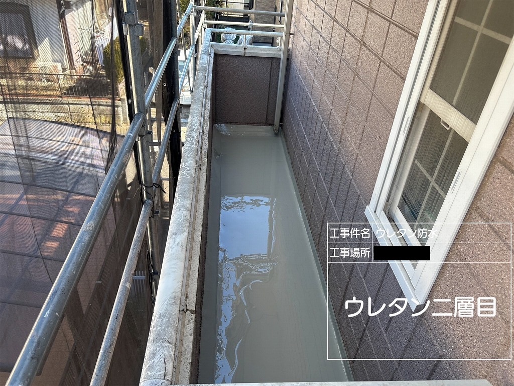 ウレタン防水工事の施工事例を更新しました! アイキャッチ画像