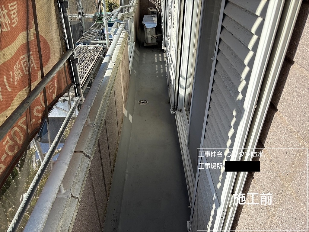 Before画像