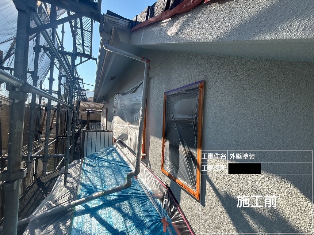 Before画像