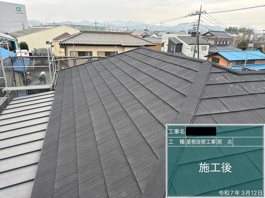 屋根葺き替え工事　施工事例更新しました！ アイキャッチ画像