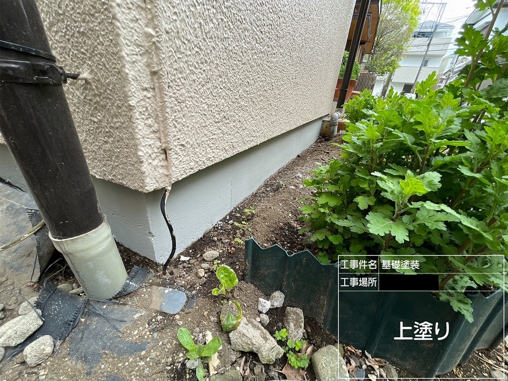 基礎補修塗装工事の施工事例を更新しました! アイキャッチ画像