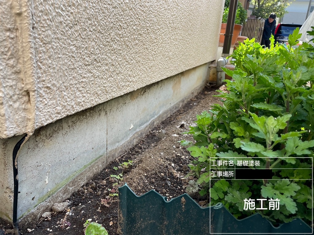 Before画像