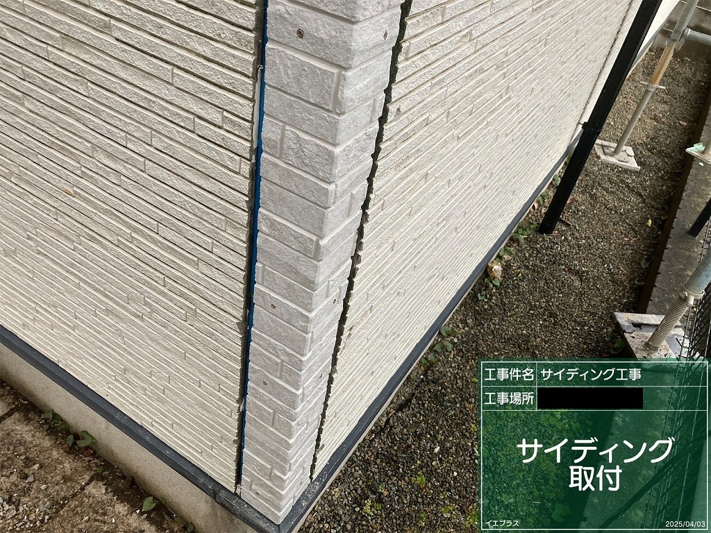 外壁塗装工事の施工事例を更新しました! アイキャッチ画像