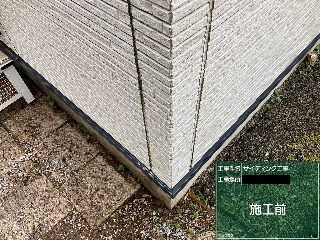 Before画像