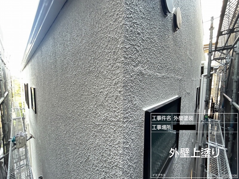 屋根・外壁塗装工事の施工事例を更新しました! アイキャッチ画像