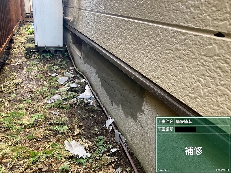 Before画像