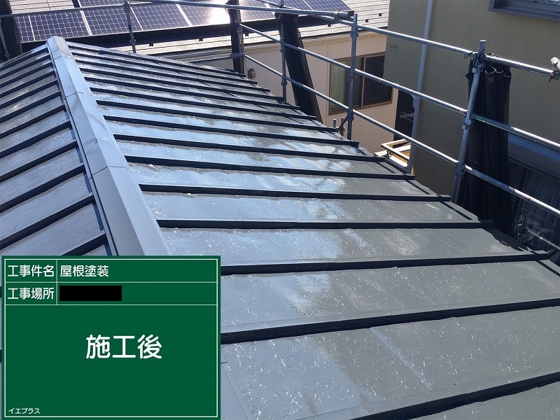 屋根塗装工事の施工事例を更新しました! アイキャッチ画像