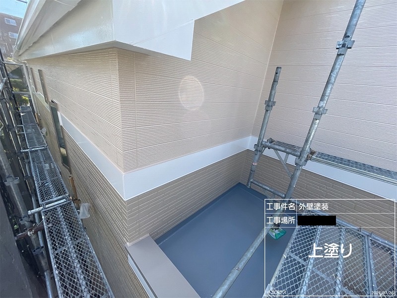 外壁塗装工事の施工事例を更新しました! アイキャッチ画像