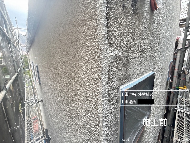 Before画像