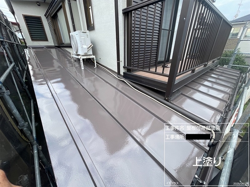下屋根・鉄階段塗装工事の施工事例を更新しました! アイキャッチ画像