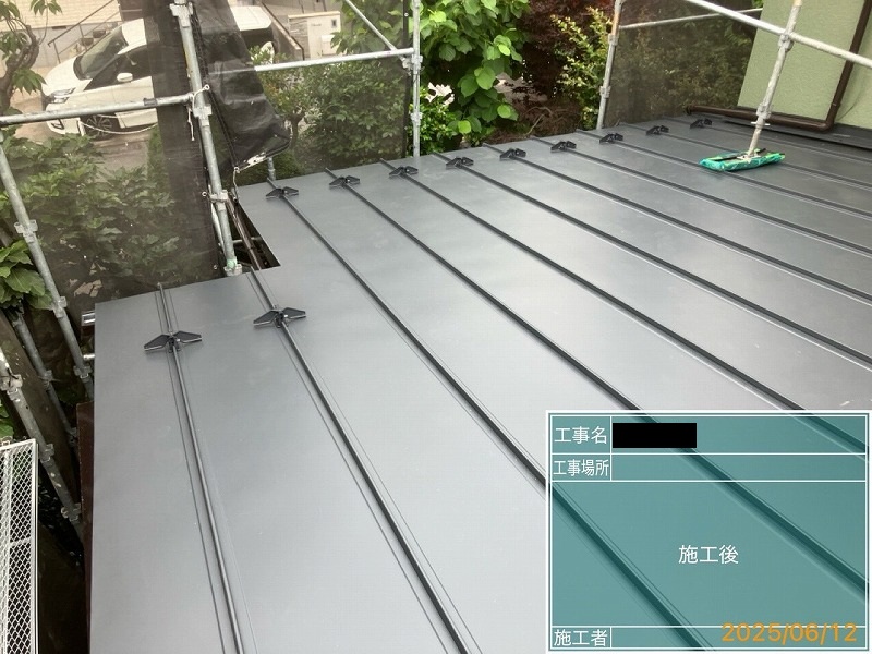 屋根葺き替え工事を更新しました！ アイキャッチ画像