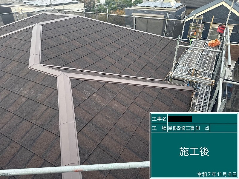 屋根葺き替え工事を更新しました！ 画像