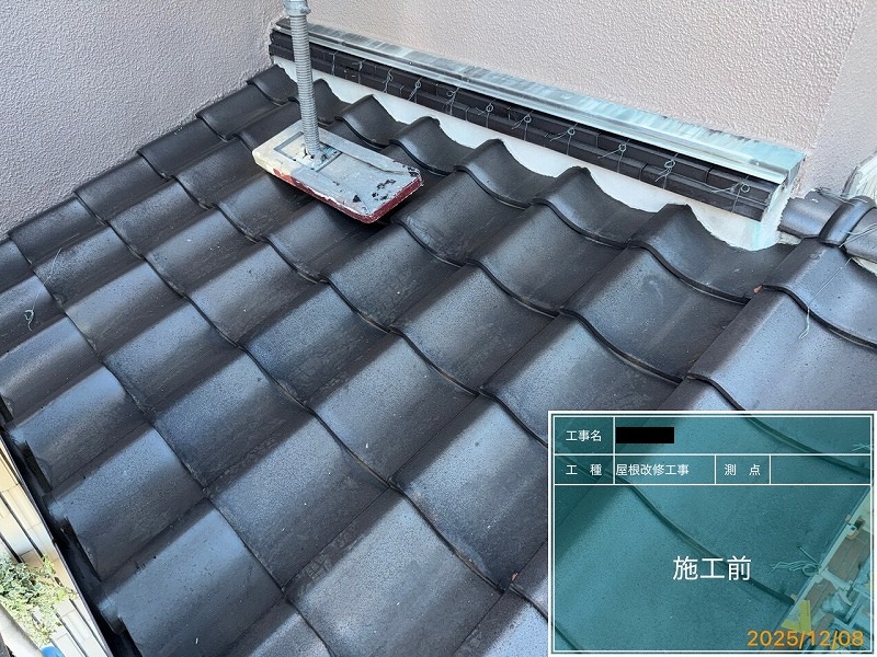 Before画像