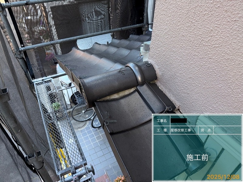 Before画像
