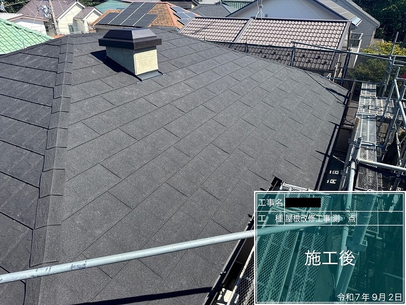 屋根上葺き（カバー工法）工事を更新しました！ アイキャッチ画像