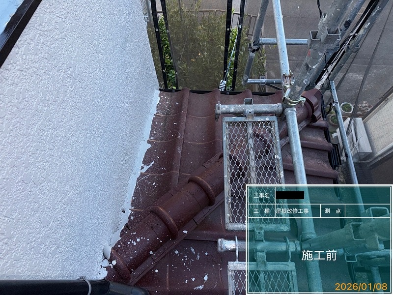 Before画像