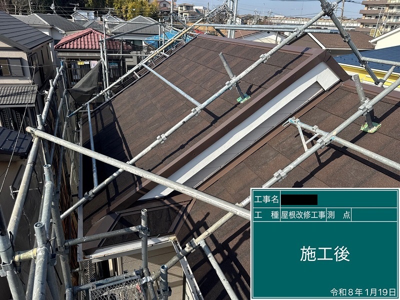 屋根上葺き(カバー工法）工事を更新しました！ 画像