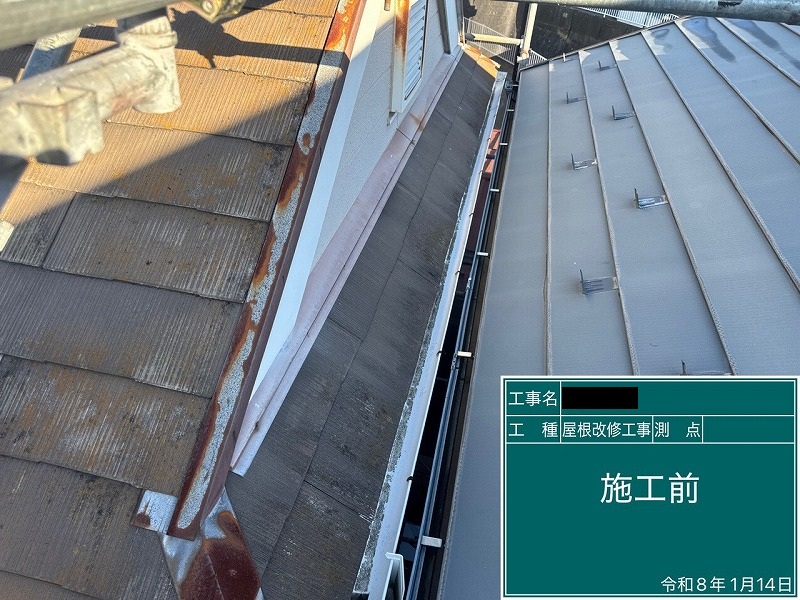 Before画像