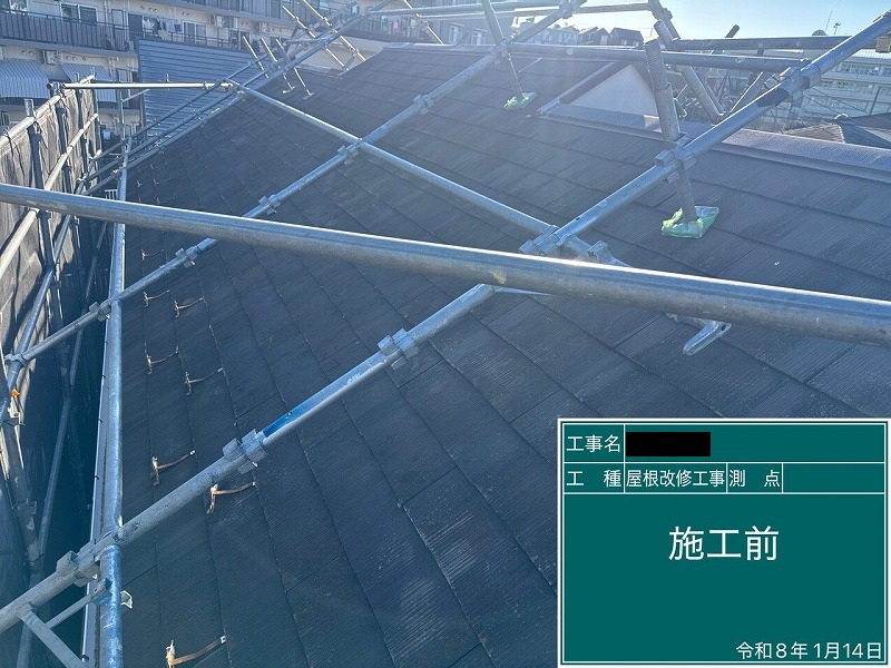 Before画像