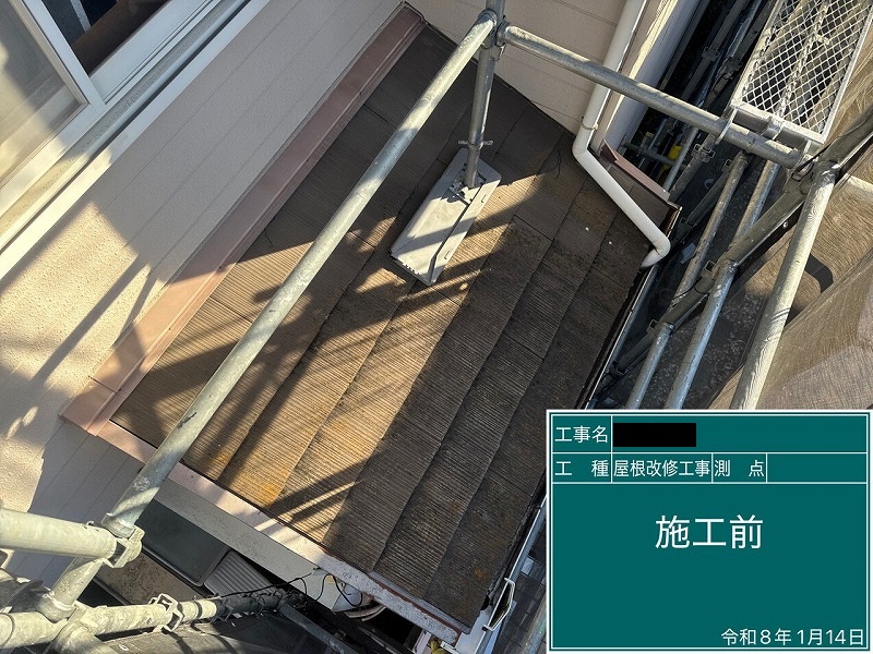 Before画像