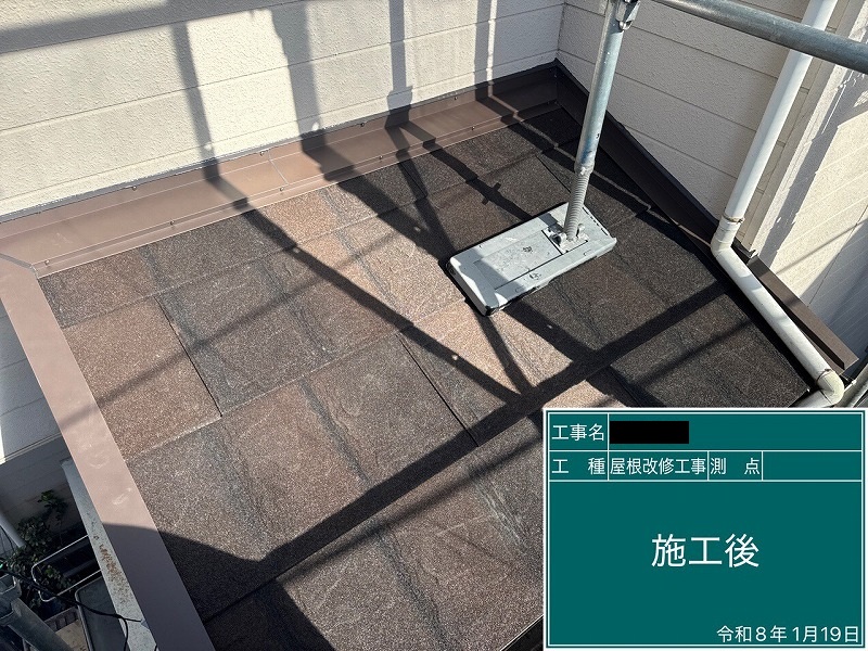 After画像
