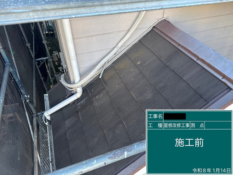 Before画像