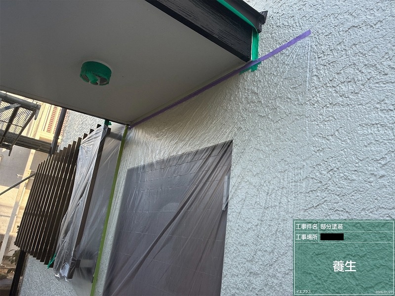 Before画像