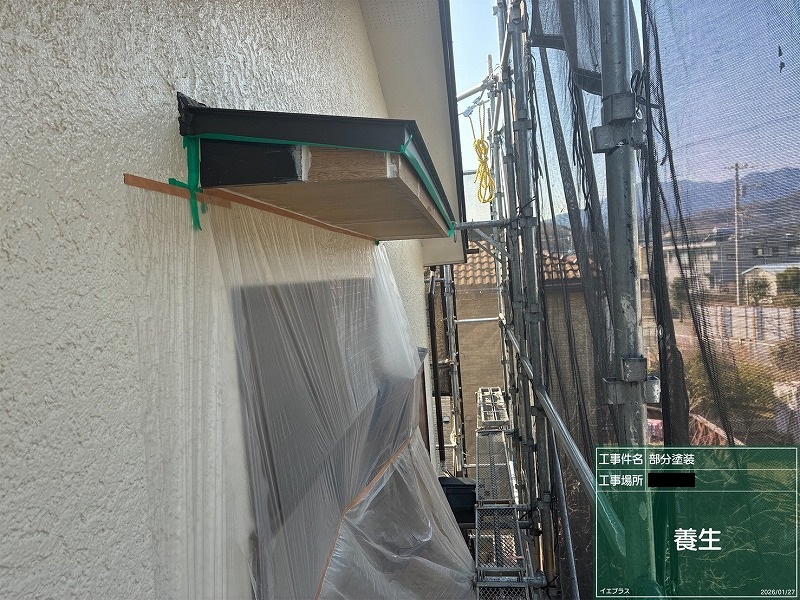 Before画像