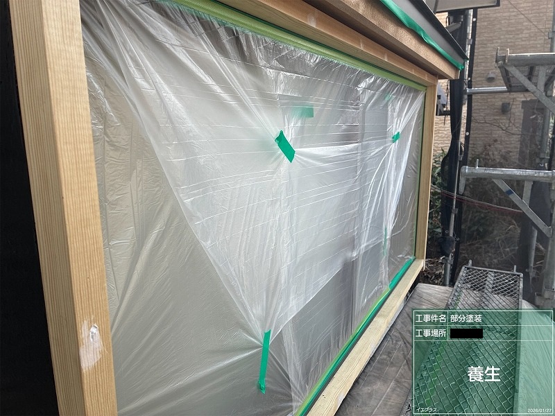 Before画像