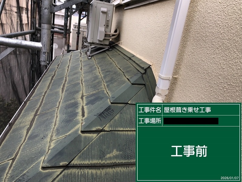 Before画像