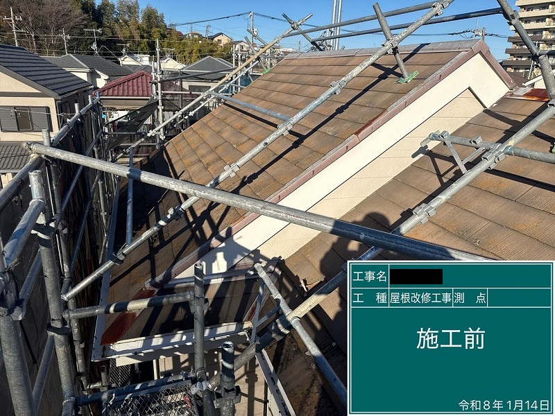 Before画像