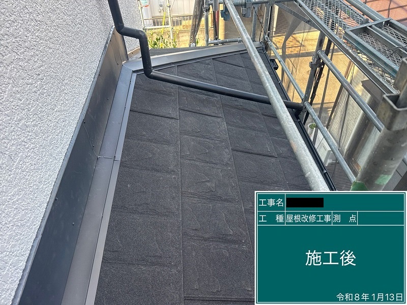 After画像