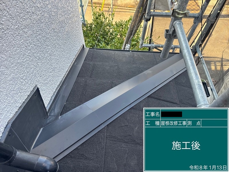 After画像