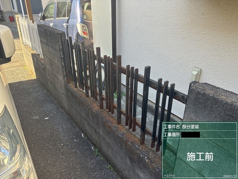 Before画像