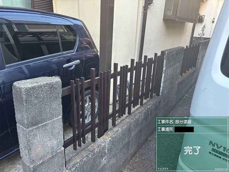 After画像