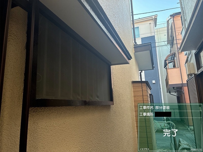 After画像