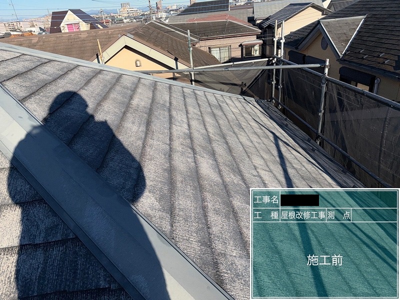Before画像
