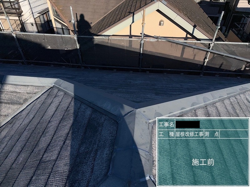 Before画像