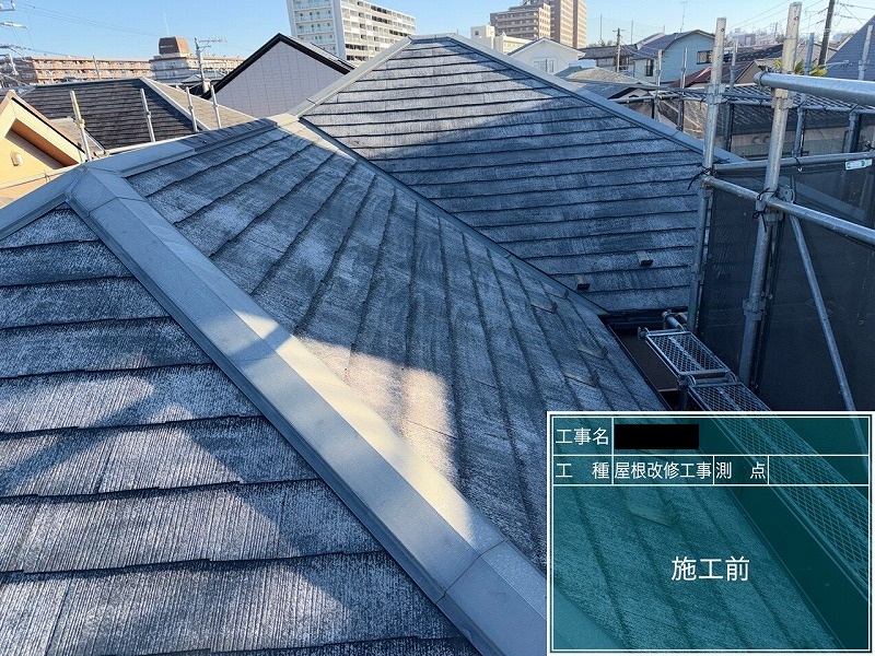 Before画像