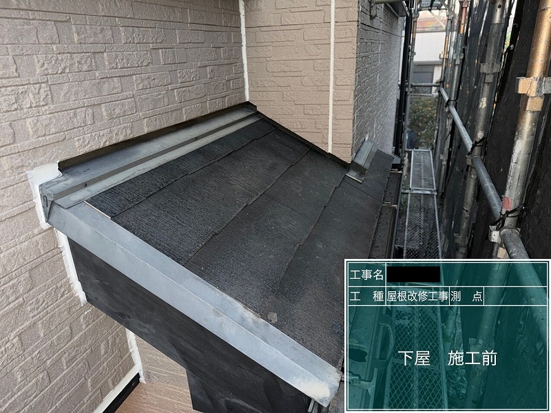 Before画像